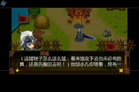 妖魔無(wú)雙
