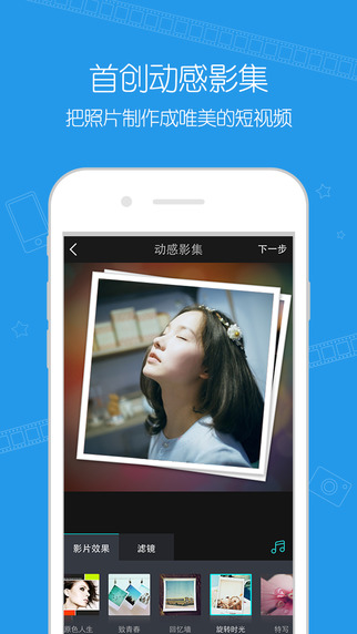 微視