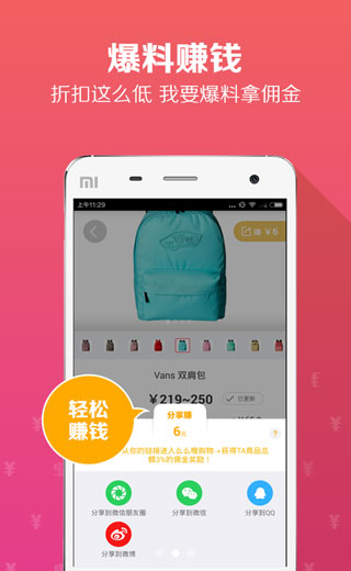 么么嗖