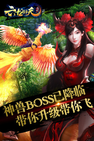 六龍御天