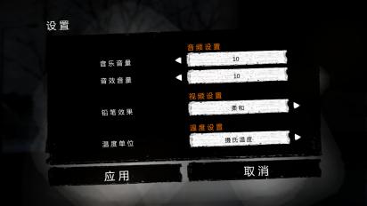 這是我的戰爭 漢化版