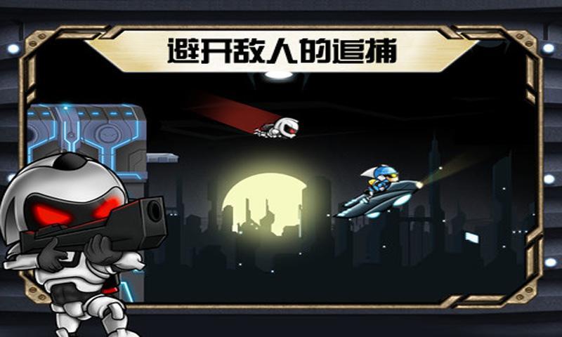 重力小子