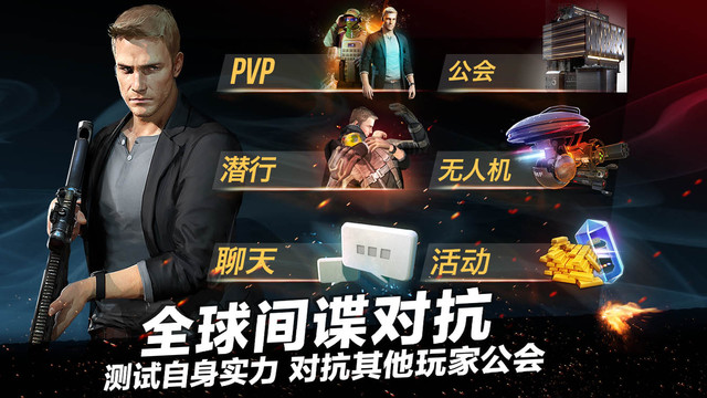碟中諜：神秘國度