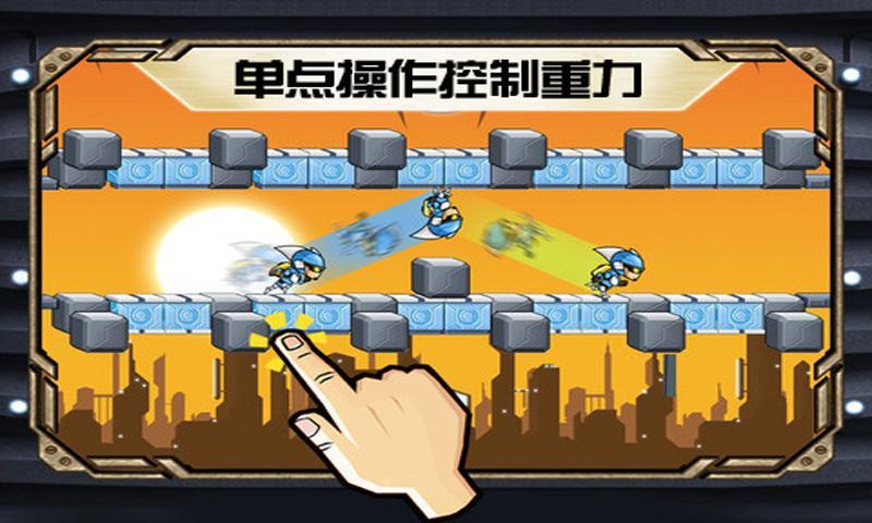 重力小子