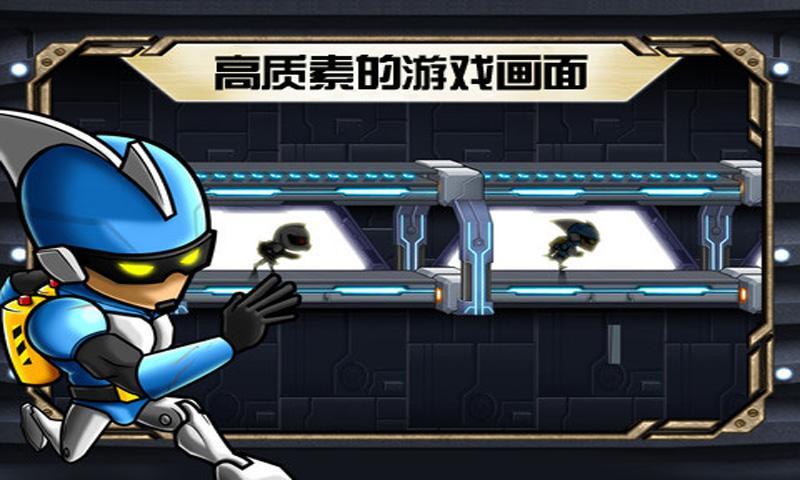 重力小子