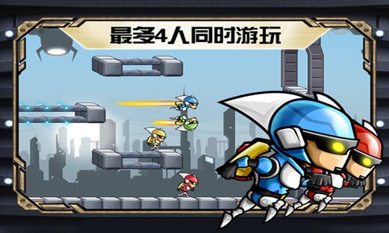 重力小子
