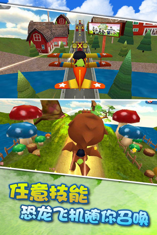 哪鵝快跑