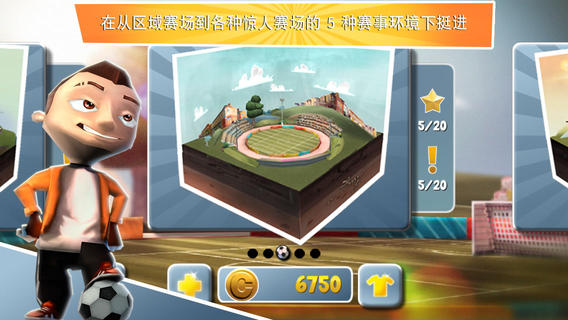 巴西足球大將