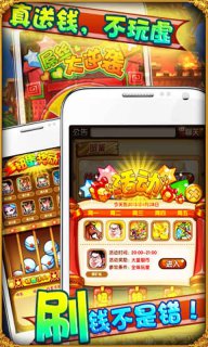 水滸寶典