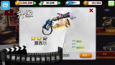 僵尸塢