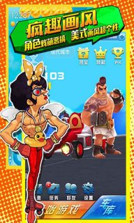 一起追追追