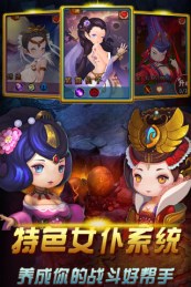 月光傳奇