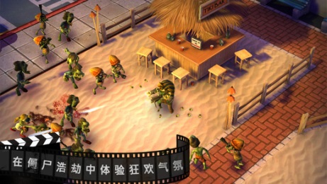 僵尸塢