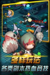 月光傳奇