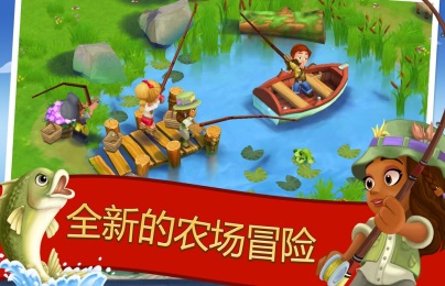 開心農(nóng)場(chǎng)2：鄉(xiāng)村度假 無(wú)限鑰匙版