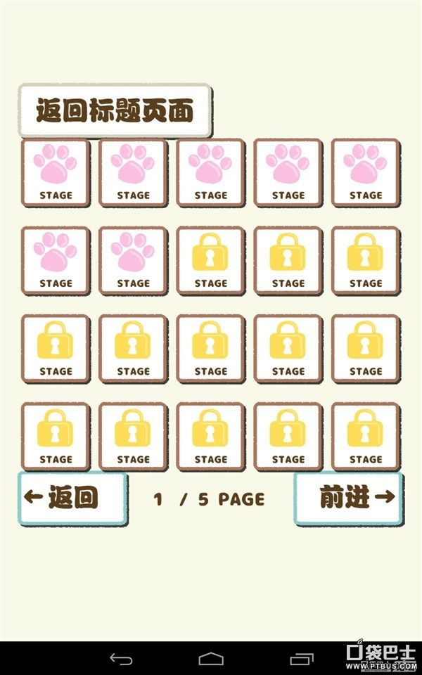 紙箱貓咪 中文漢化版
