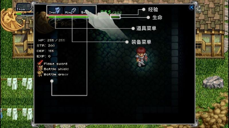 伊蘇編年史 中文漢化版