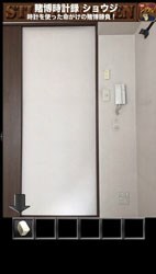 從房間逃離 日文版