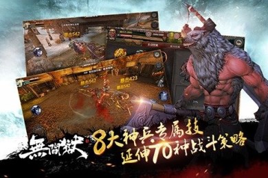 無(wú)間獄