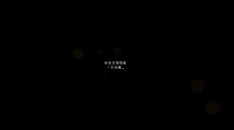 地牢噩夢 中文漢化版