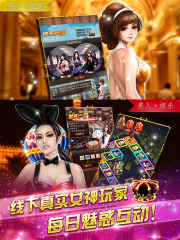 商战创世纪 游戏