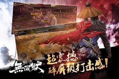 無(wú)間獄