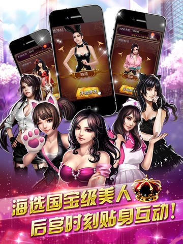 商战创世纪 游戏
