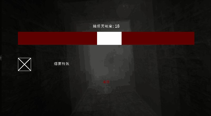 地牢噩夢 中文漢化版