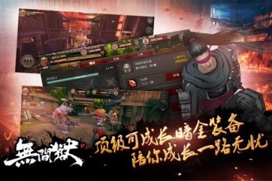 無(wú)間獄