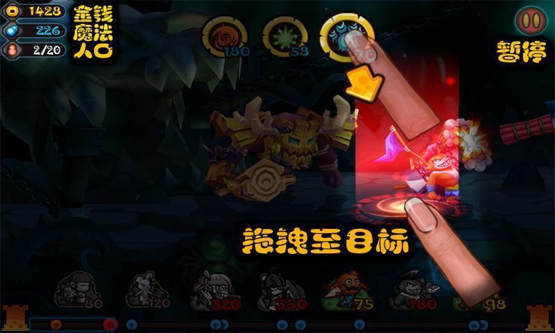 豬仙
