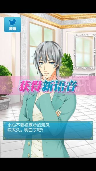 海參男友 中文漢化版