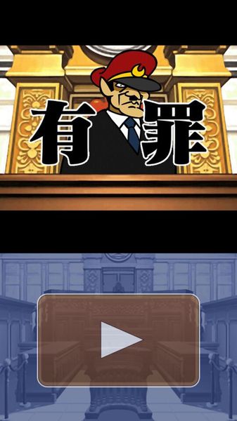逆轉吉田 中文漢化版