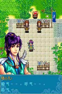 武神傳說