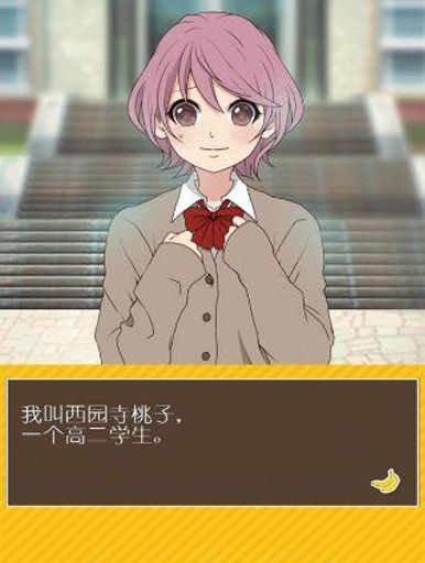 猩猩男友 中文漢化版