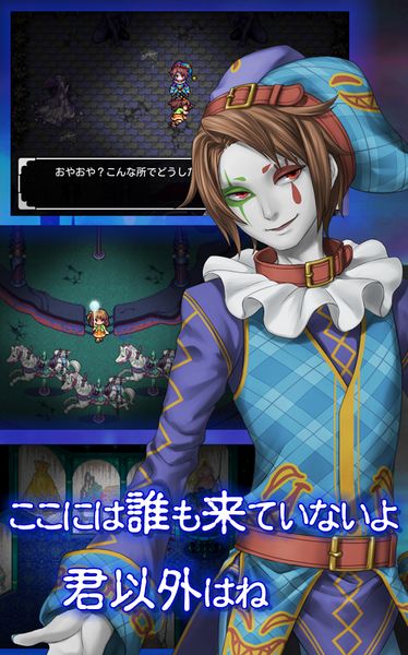 惡夢樂園 日文版