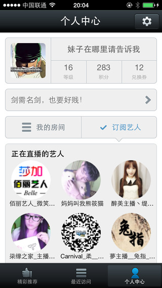 QT語(yǔ)音