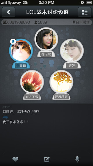 QT語(yǔ)音
