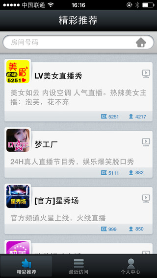 QT語(yǔ)音