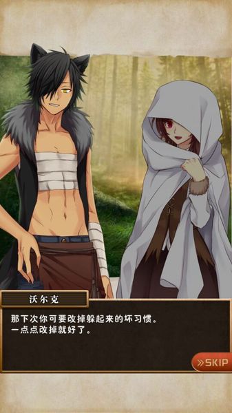 當(dāng)心小紅帽 中文漢化版