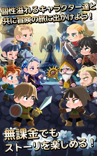連擊騎士 日文版