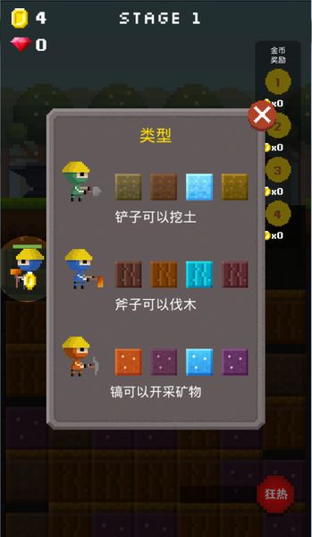 地下英雄 中文漢化版
