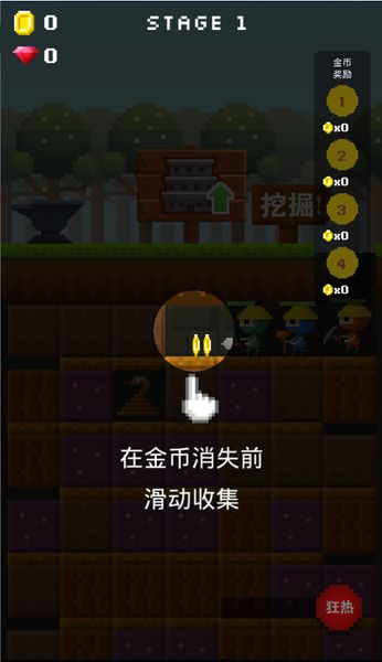 地下英雄 中文漢化版