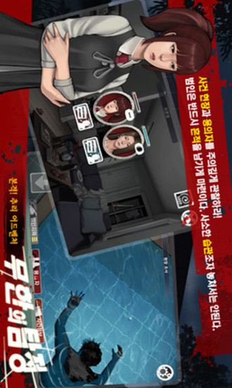 口袋偵探