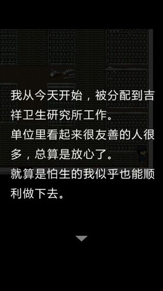 脫出游戲MT 中文漢化版
