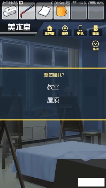 保持通信 中文漢化版