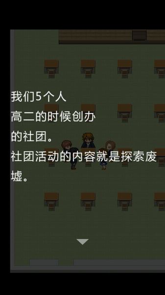 脫出游戲MT 中文漢化版