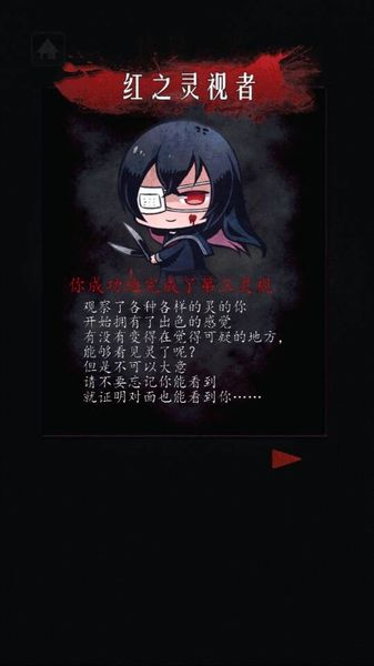 心靈照片 中文漢化版
