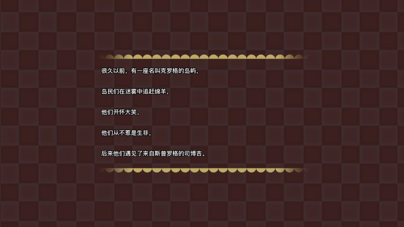 森林之神 中文漢化版