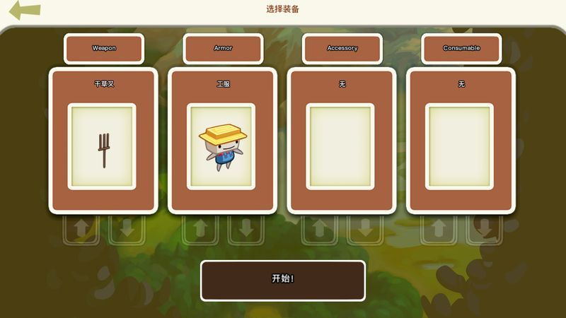 森林之神 中文漢化版