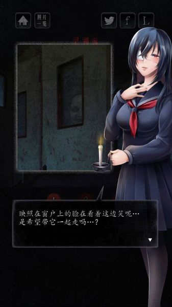心靈照片 中文漢化版